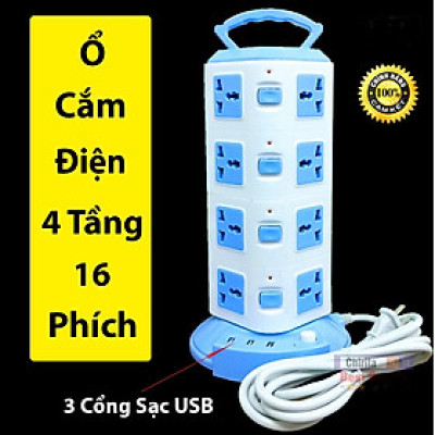 Ổ cắm điện 4 tầng loại XỊN 3 USB sạc điện thoại và 16 lỗ cắm