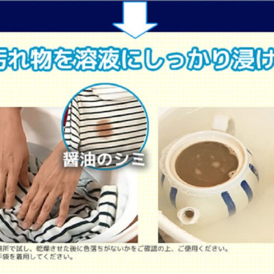 Set 02 Túi/Hộp bột giặt tẩy đa năng Oxy Wash - Nhập khẩu Nhật Bản