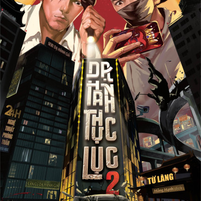 Combo Sách Dạ Hành Thực Lục - Tập 1 + Tập 2 (Bộ 2 Tập)