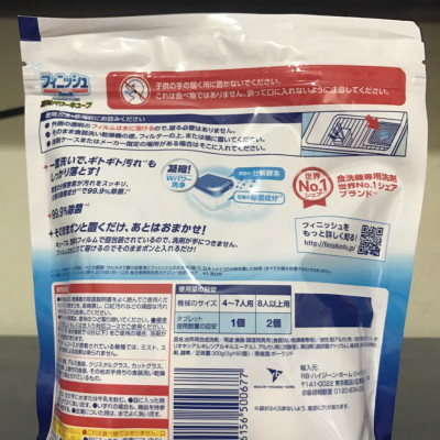 Viên rửa bát Finish Nhật 60 viên / túi