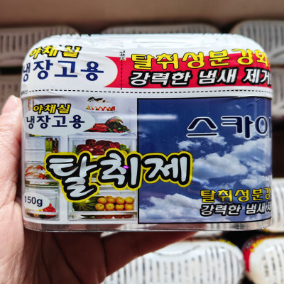 Hộp khử mùi tủ lạnh diệt khuẩn bảo vệ đồ ăn Nội địa Hàn Quốc 150g