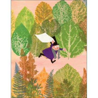 Thành Phố Quanh Vòng Quanh