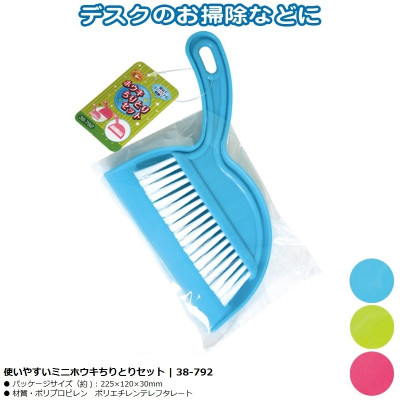 Bộ chổi & xẻng hót rác Mini cán cong Seiwa Pro - Hàng Nội Địa Nhật Bản