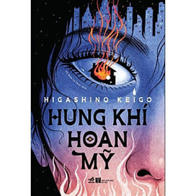 Hung khí hoàn mỹ -  Bản Quyền