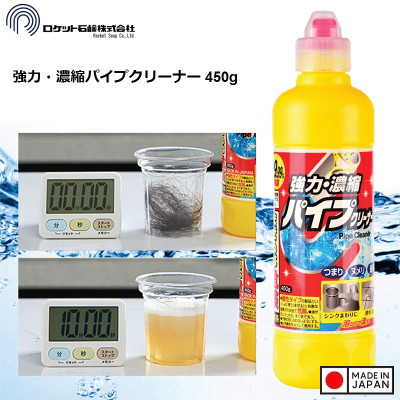 Dung dịch thông tắc đường ống Rocket 450g