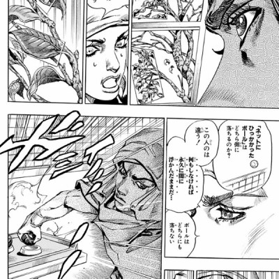 Steel Ball Run 14 Jojo