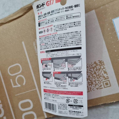 Keo dán đồ da Giầy dép G17 đa năng nhập khẩu Nhật Bản 20ml