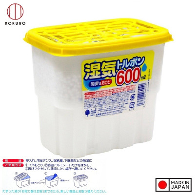 Set 03 Hộp hút ẩm, khử mùi Kokubo 600ml - Hàng nội địa Nhật Bản