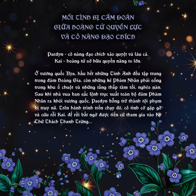 Bất Lực (Powerless)