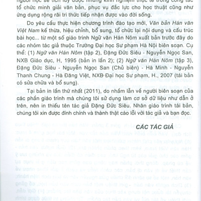 Văn Bản Hán Văn Việt Nam (Bản in 2025)