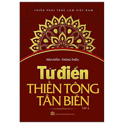 Từ Điển Thiền Tông Tân Biên - Tập 2