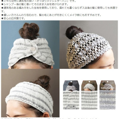 Khăn mũ trùm đầu khi tắm Towa Sangyo - Bản rộng - Hàng nội địa Nhật Bản nhập khẩu chính hãng