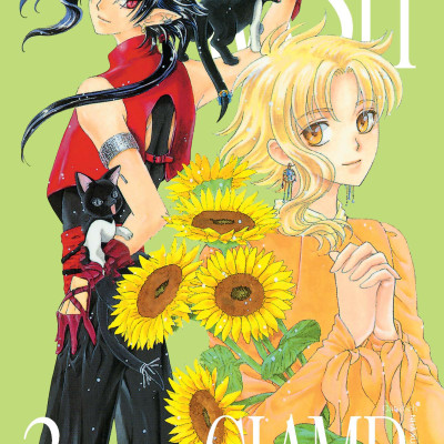 Boxset Wish (Clamp)