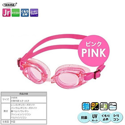 Kính bơi Yasuda dành cho bé từ 6~15 tuổi - Hàng Nội Địa Nhật Bản