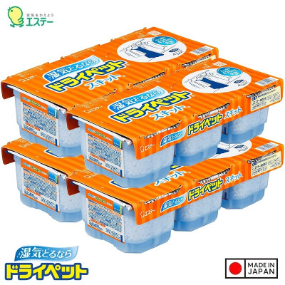 Set 03 hộp hút ẩm than hoạt tính Charcoal Dry Pet 420ml - Hàng nội địa Nhật Bản 