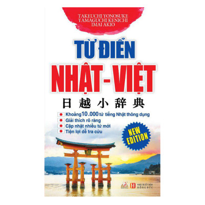 Lập Kế Hoạch Kinh Doanh Trong 1 Giờ ( Tái Bản )