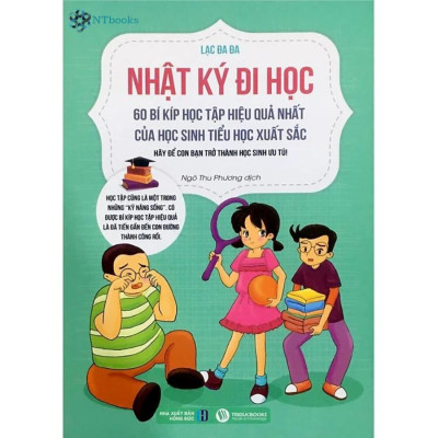 Bộ 3 cuốn Nhật Ký Đi Học - 60 Bí Kíp - 60 Thói Quen - 60 Thái Độ Học Tập Hiệu Quả Nhất Của Học Sinh Tiểu Học
