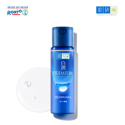 Lotion Dưỡng Trắng Cao Cấp - Cải Thiện Thâm Nám, Tàn Nhang Hada Labo Shirojyun Premium Whitening Lotion (170ml)