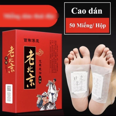 Combo  50 miếng dán massage chân giúp xoa dịu các cơn đau nhức tạo cảm giác , thư giãn dễ chịu an toàn và tiện lợi, tạo cảm giác dễ chịu an toàn và tiện lợi
