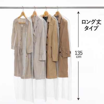 Set túi bọc quần áo treo tủ chống bụi, chống côn trùng Towa Sangyo - Hàng nội địa Nhật Bản