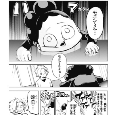 僕のヒーローアカデミア チームアップミッション 3 - My Hero Academia Team Up Mission 3