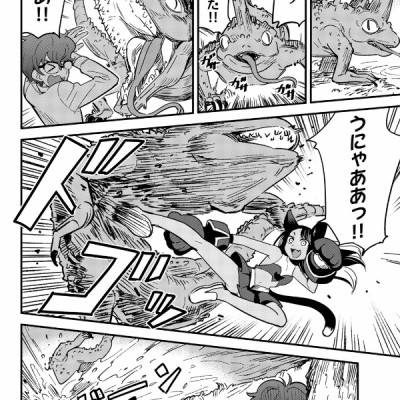 Ijiranaide Nagatoro San 2 - Don