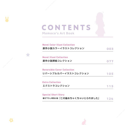 Sách ngoại văn: Alya Sometimes Hides Her Feelings In Russian (Japanaese Edition)