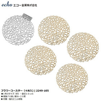 Set 04 tấm đế lót ly cốc hình tròn Echo Flower Ø10cm - Hàng Nội Địa Nhật Bản