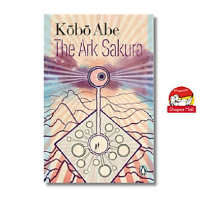 Sách - The Ark Sakura by Kōbō Abe/Tiếng anh/Fiction/Novel