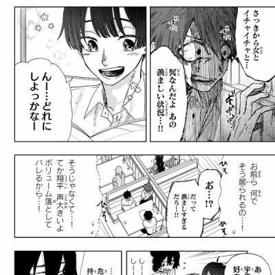 Kaoru Hana Wa Rin To Saku 3 - The Fragrant Flower Blooms With Dignity 3 (Japanese Edition)