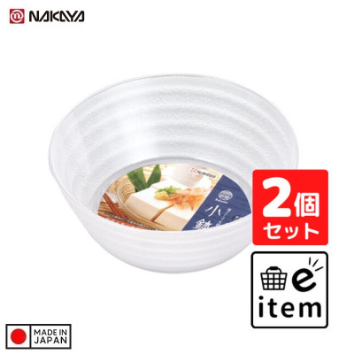 Bát nhựa Nakaya Kasumi Ø135mm - 470ml - Hàng nội địa Nhật Bản nhập khẩu chính hãng