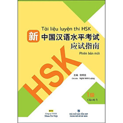Sách - Tài Liệu Luyện Thi HSK (Phiên Bản Mới) - Tập 1 (Quét Mã QR Sau Sách Để Nghe File MP3) - Nhân Trí Việt
