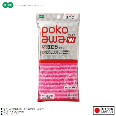 Khăn tắm cao cấp Ohe Poko Awa 25x100cm - Hàng nội địa Nhật Bản