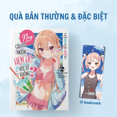 Sách - Này Cậu Có Muốn Hẹn Hò Với Tớ Không - Tập 2 - AZ Việt Nam