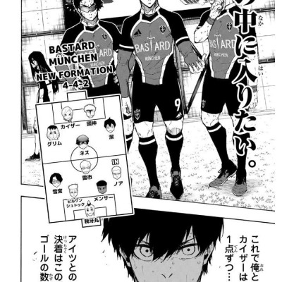 Blue Lock 26 (Japanese Edition)