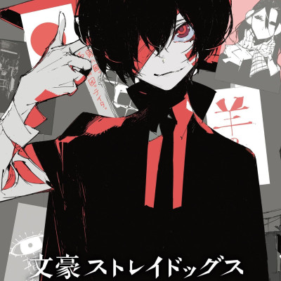 Bungo Stray Dogs - Dazai & Chuya - 15 Years Old - Vol. 2 (Japanese Edition)