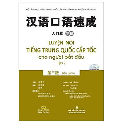 Sách - Luyện Nói Tiếng Trung Quốc Cấp Tốc Cho Người Bắt Đầu - Tập 2 (Kèm 1 Đĩa MP3) - Nhân Trí Việt