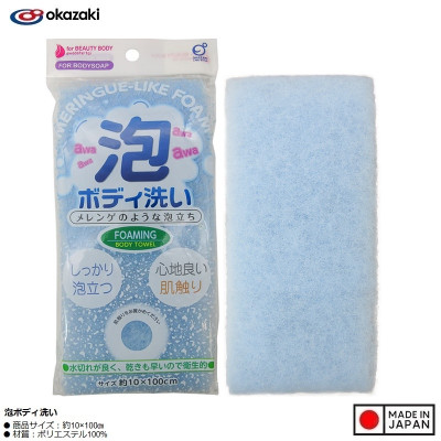 Khăn tắm tạo bọt mịn Okazaki 10×100㎝ - Hàng Nội Địa Nhật Bản