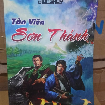Tản Viên Sơn Thánh 
