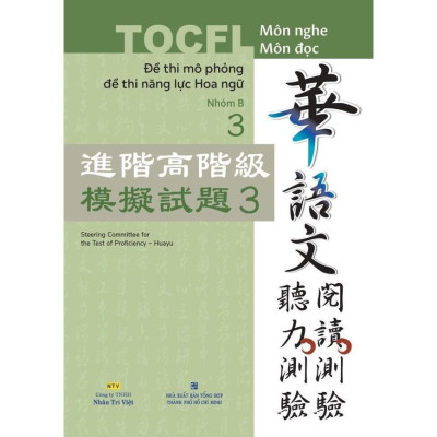 Sách - Đề Thi Mô Phỏng Đề Thi Năng Lực Hoa Ngữ - Nhóm B - Combo 4 Cuốn - Nhân Trí Việt