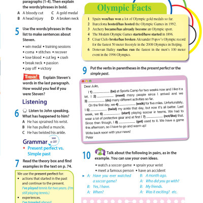 Access US 2B Student