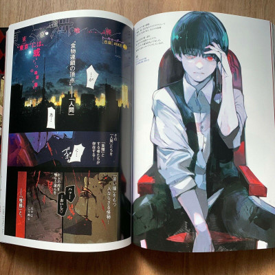 Tokyo Ghoul Zakki (Collector