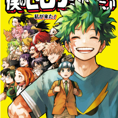 Sách ngoại văn: 僕のヒーローアカデミア 42 - My Hero Academia 42