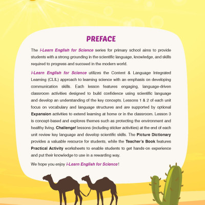 i-Learn English for Science 5 Student