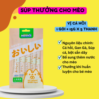 Súp Thưởng Cho Mèo Nhiều Vị Wanpy Gói 5 thanh 14g - YonaPetshop
