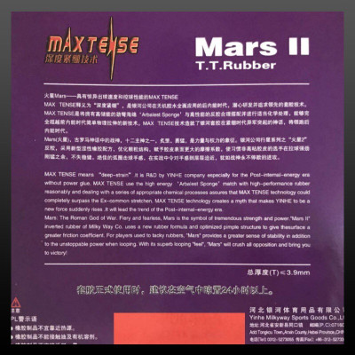 Mặt Vợt Bóng Bàn Lót Bọt Khí Yinhe MARS II - Lót Bọt Khí, Xoáy, Nảy Tốt, Êm, Dễ Đánh