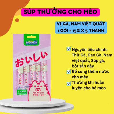 Súp Thưởng Cho Mèo Nhiều Vị Wanpy Gói 5 thanh 14g - YonaPetshop