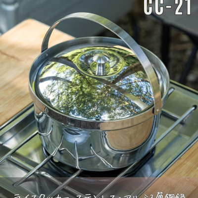 Nồi nấu súp thép không gỉ 3 lớp Campingmoon CC-21 (3 lít)