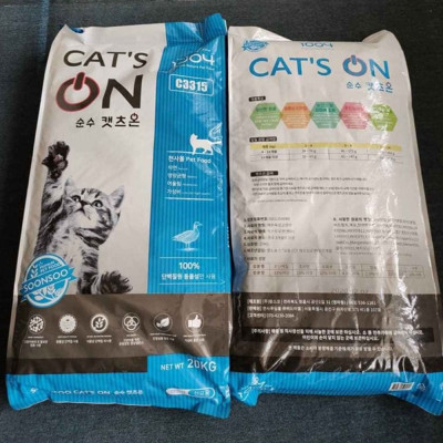 Hạt Thức Ăn Khô Cho Mèo Mọi Lứa Tuổi Cat