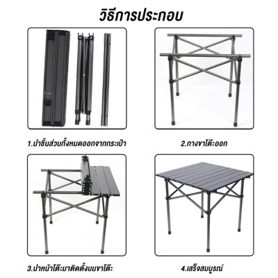 Bàn cắm trại gấp màu đen model TSD,có nhiều Size:53,95,120cm,đa năng,dễ mang theo, dã ngoại,có thể gập lại
